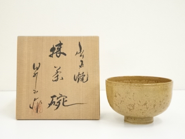 Ｓ７８２　水指　『出石焼』『白磁』『昇山窯　小嶋昇山作』　共箱　茶道具 小嶋昇山 出石焼 菊花文彫白磁茶碗 共箱栞 抹茶碗 抹茶茶碗
